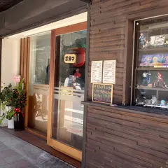 呷鶏啦