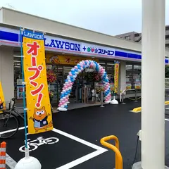 ローソン・スリーエフ 市川田尻二丁目店