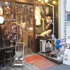 骨董・古道具EPT(エプト)