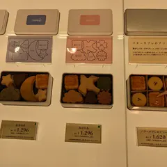 サブレヤ