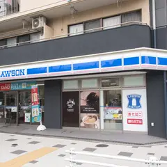 ローソン 墨田千歳三丁目店