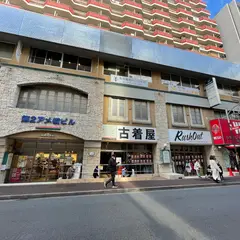 古着屋Rushout名古屋大須店