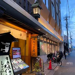 モリタ屋 クォリティフードマーケット（QFM）本店