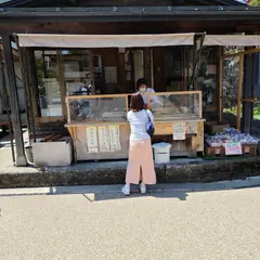 大吉屋 よもぎあんこ