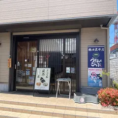 鶴田昆布店