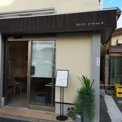 poca enboca（ポカ エンボカ）