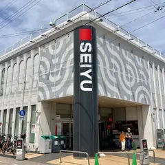西友 浜田山店