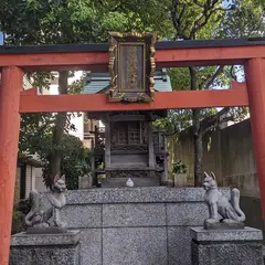 福徳稲荷大明神社