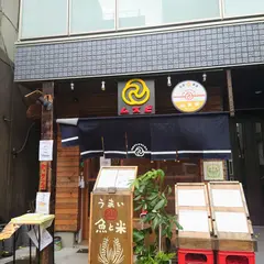 ムスビ サカナとメシとサケ