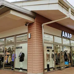 ANAP 宇都宮インターパークビレッジ店