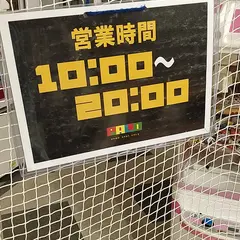 PALO 武生店