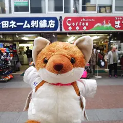 松田ネーム刺繍店