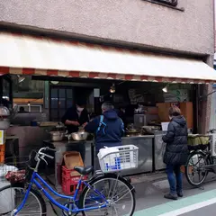 田川商店