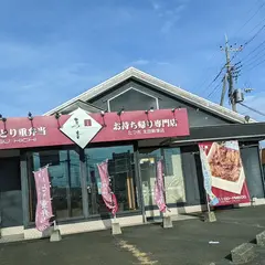 たつ吉 太田藪塚店