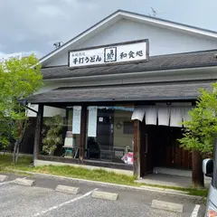 手打ちうどん まさ泉