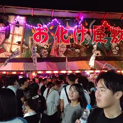 仲秋大祭 放生会