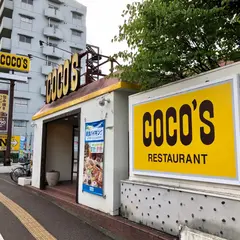 ココス 仙台長町店