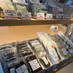 豊農米蔵 Produced by AKOMEYA TOKYO