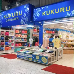 KUKURU(ククル)市場店