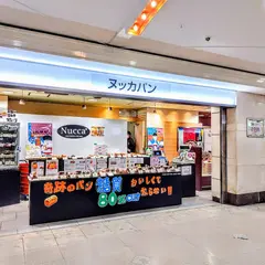Nucca®名古屋名鉄店