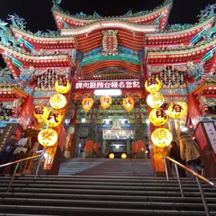 Yitian Temple