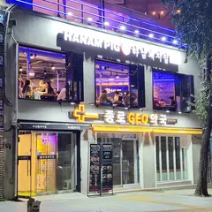 하남돼지집 종로꽃시장점