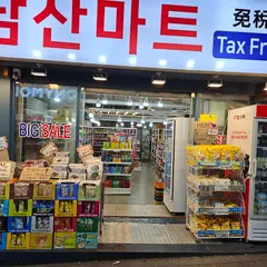 Namsan Mart