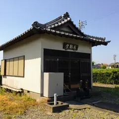 永観堂
