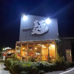 焼豚食道 河口湖店 ※ 11/8 , 11/16 休業日