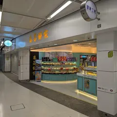 Tai Cheong Bakery