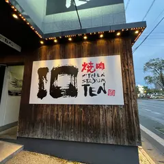 焼肉キッチンスタジアム 10