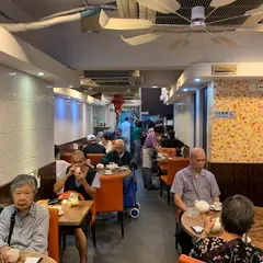 新興發點心 New Hing Fat Dim Sum
