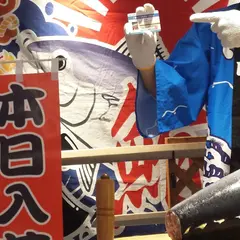 マグロ解体師アカデミー東京校