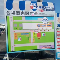 新湊漁港