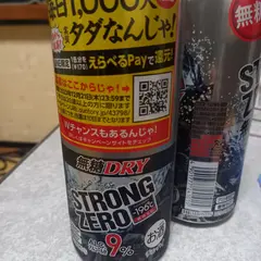 セブン-イレブン 郡山富久山福原店