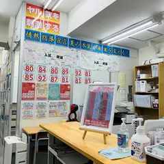国大セミナー 中村橋