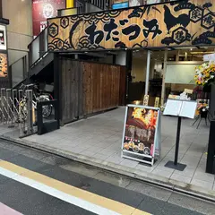 個室居酒屋 わだつみ 四条烏丸店