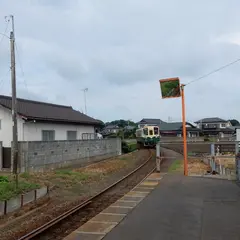 磯崎駅