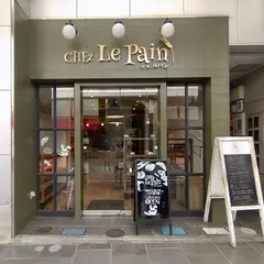 CHEz Le Pain(シェ・ルパン）