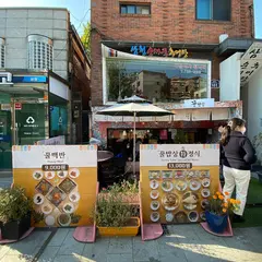 korean restaurants ggulbabsang