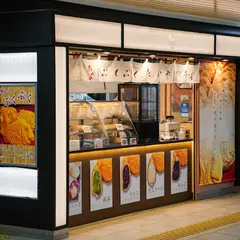 あべのぷくぷく鯛焼き本舗