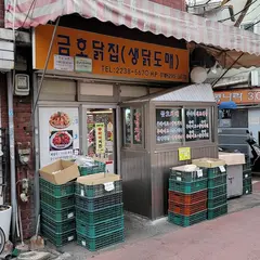 김경자원조손칼국수보쌈