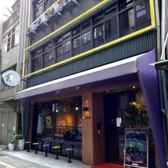 背包桟旅店西門店