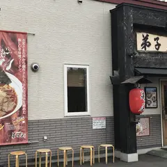 弟子屈ラーメン手稲店