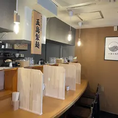 一富士商店