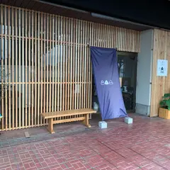 手打ち蕎麦と甘味 満星