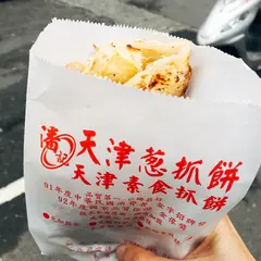 天津葱抓餅