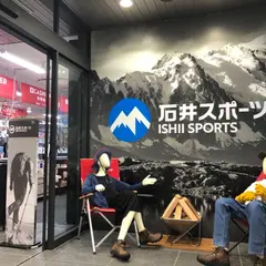 石井スポーツ ヨドバシ仙台店