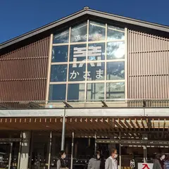 道の駅かさま