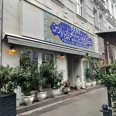 Pars Restaurant